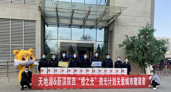 正点游戏“橙之光”微光打算.jpg