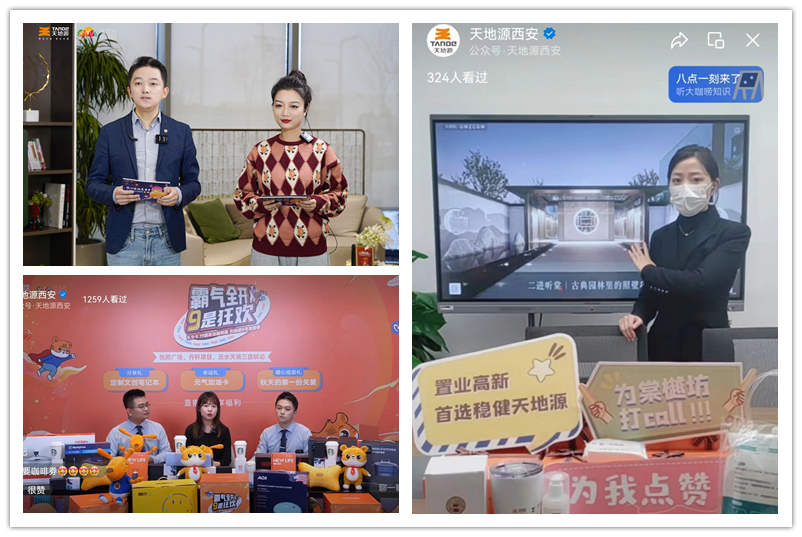 201679300850179986.jpeg 正点游戏索求直播与线上营销.jpg