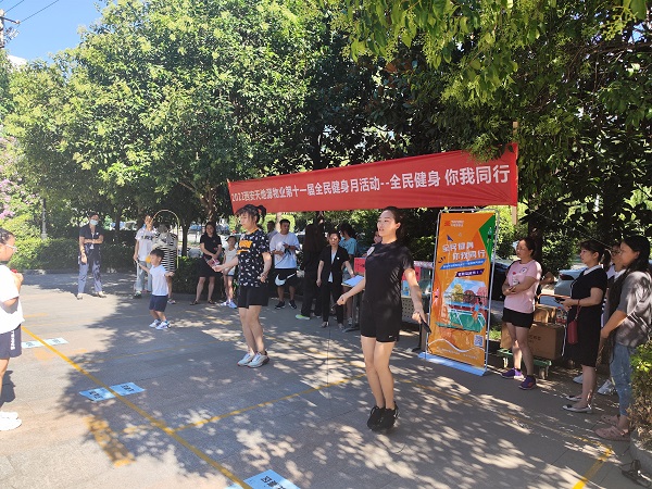 181692345458915970.jpeg 4 西安正点游戏物业“全民健身月”活动.jpg