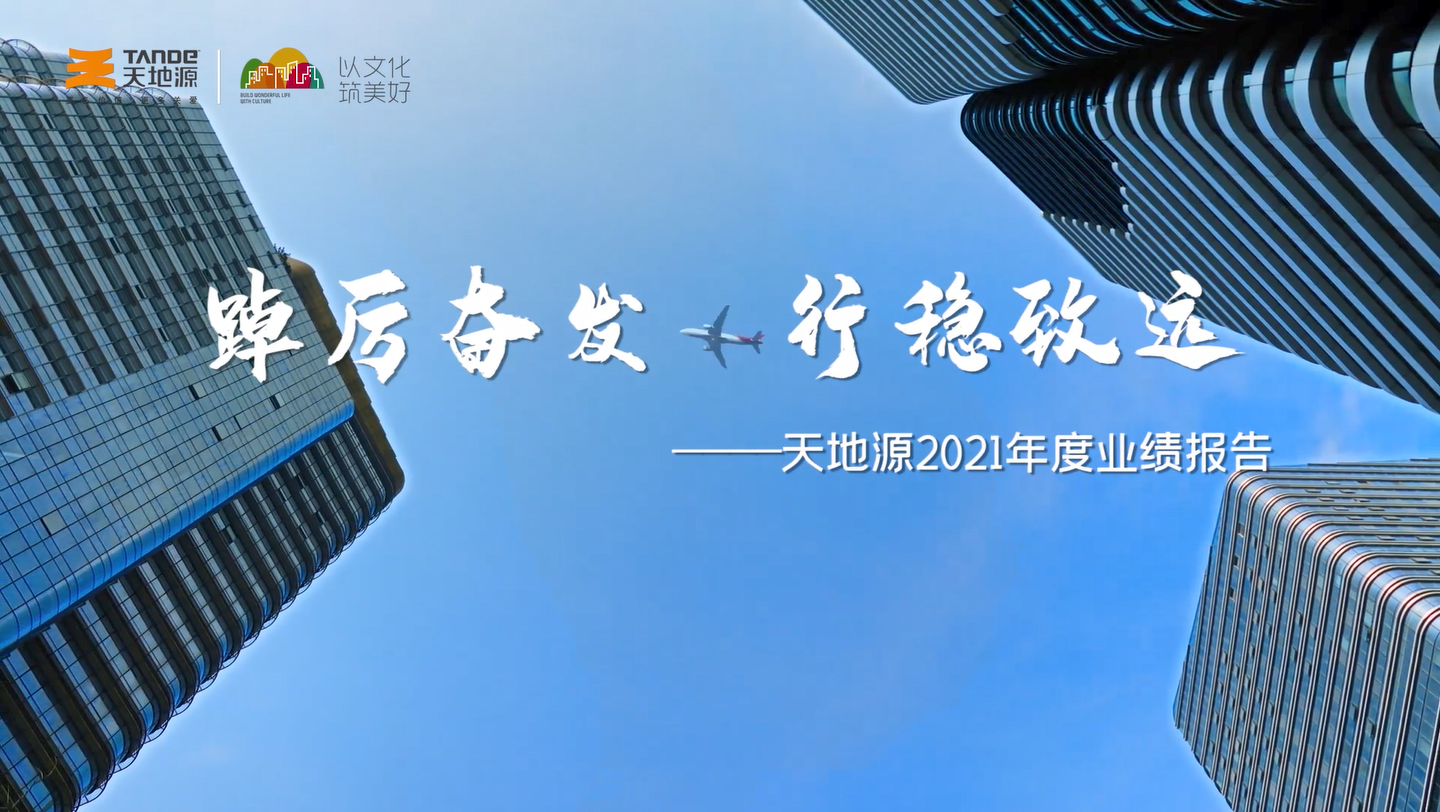 正点游戏·(中国区)官方网站