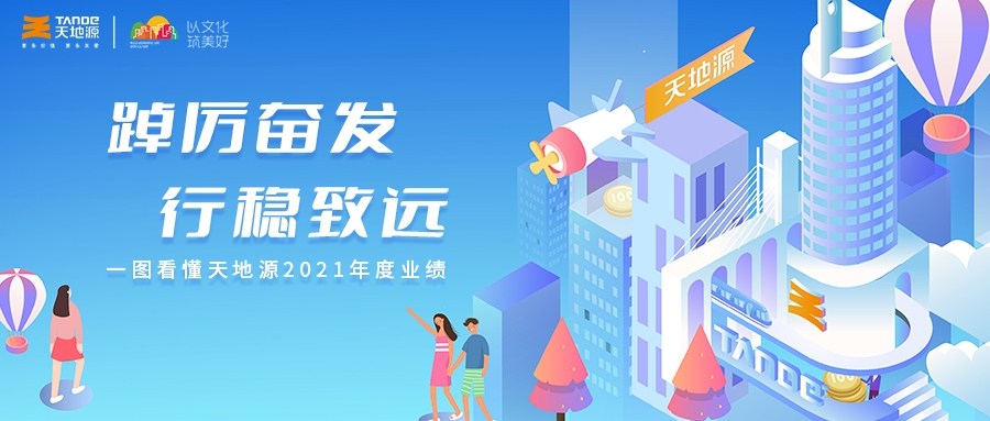 正点游戏·(中国区)官方网站