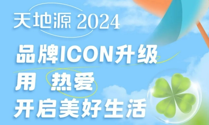 正点游戏·(中国区)官方网站