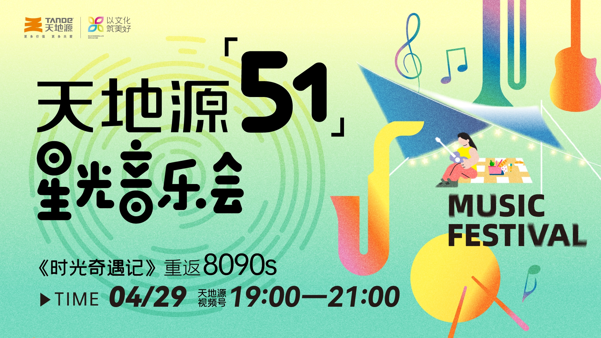 正点游戏·(中国区)官方网站