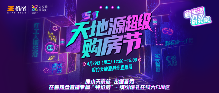 正点游戏·(中国区)官方网站