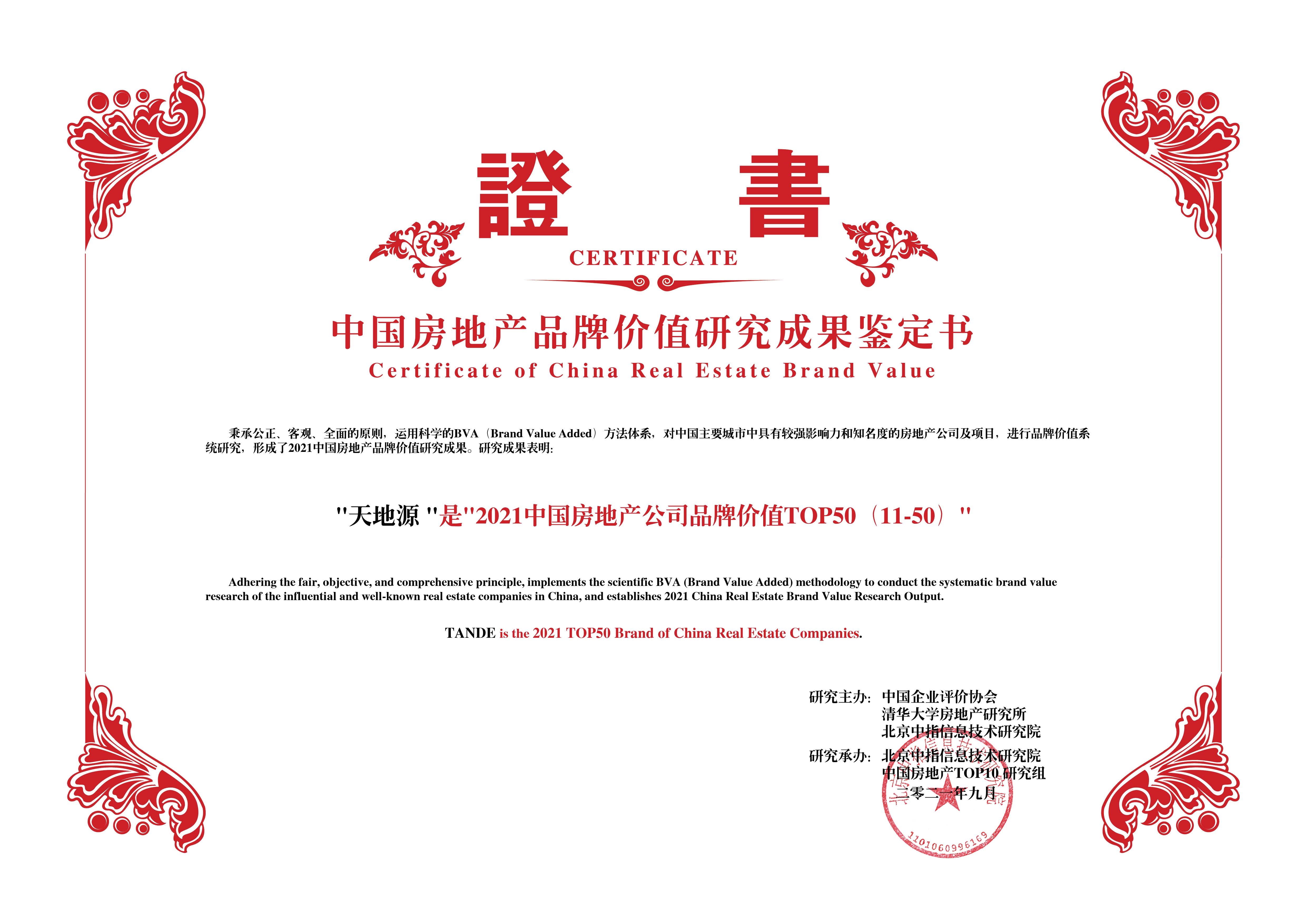 正点游戏·(中国区)官方网站