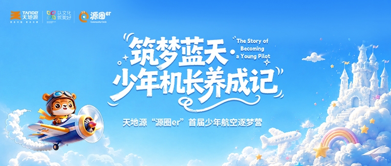 正点游戏·(中国区)官方网站