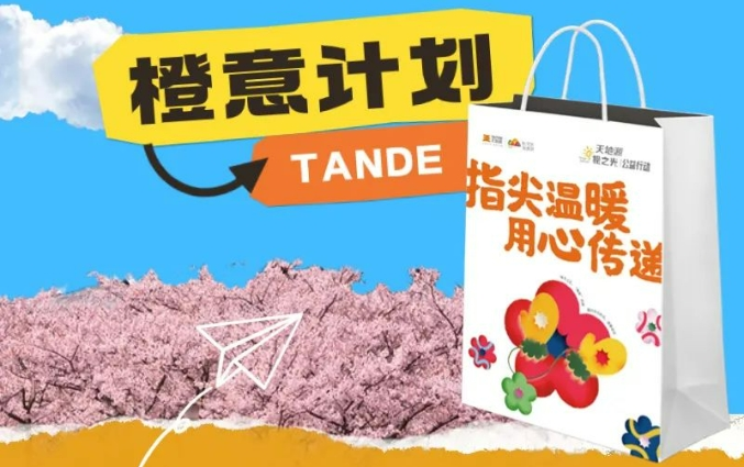 正点游戏·(中国区)官方网站