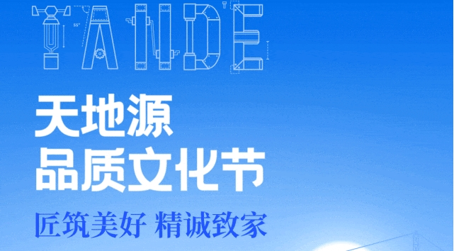 正点游戏·(中国区)官方网站