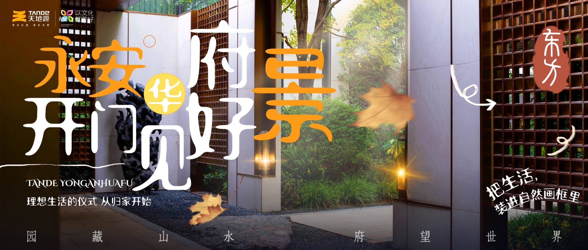 正点游戏·(中国区)官方网站
