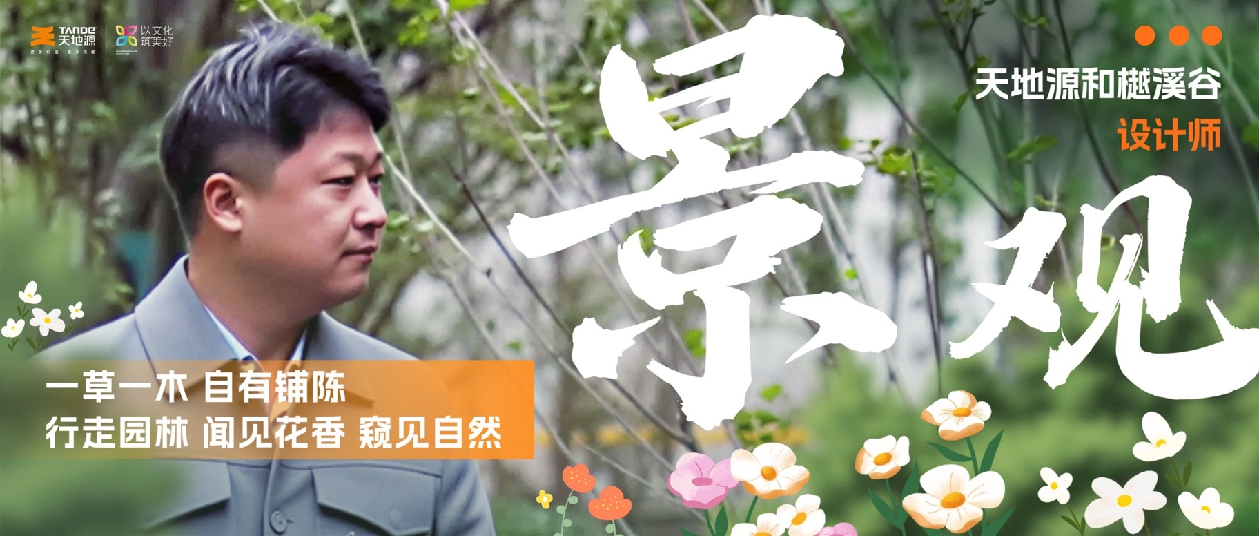 正点游戏·(中国区)官方网站