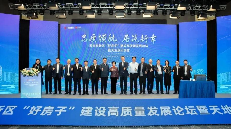 正点游戏·(中国区)官方网站