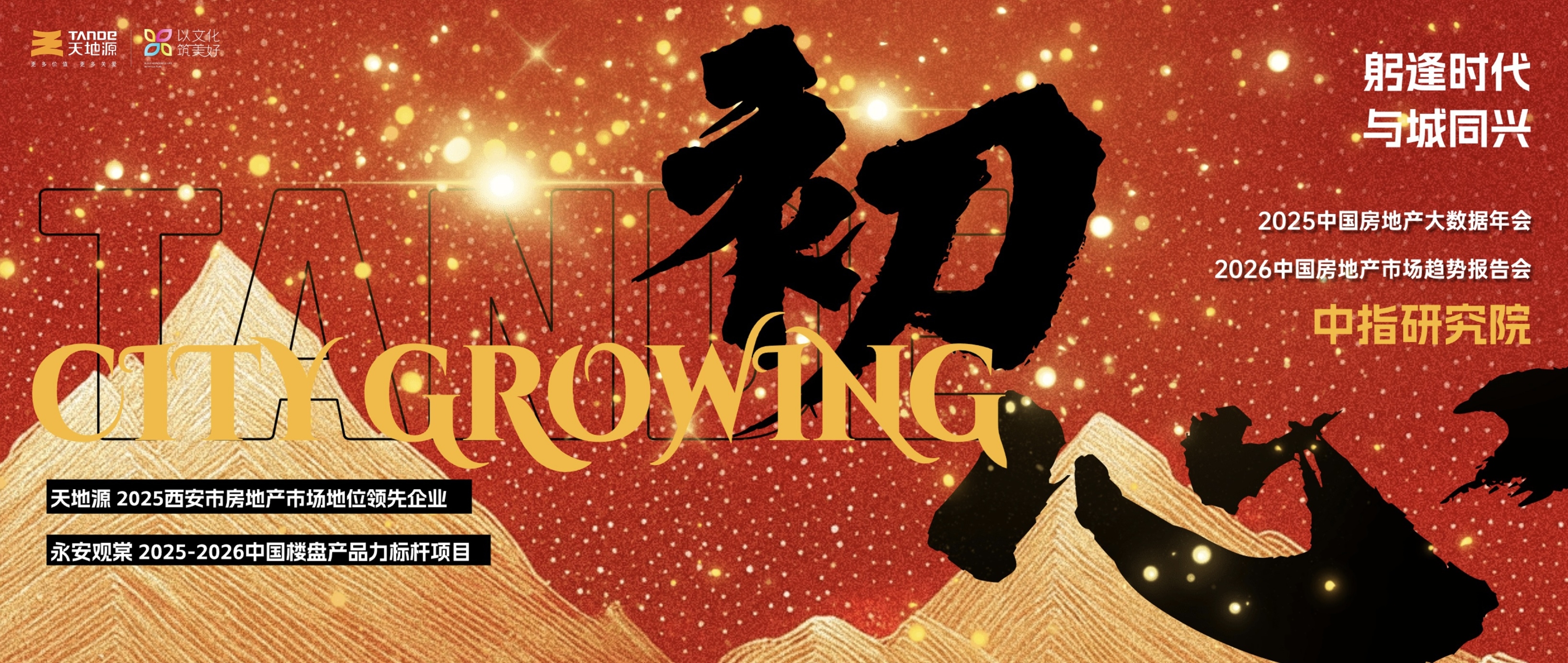 正点游戏·(中国区)官方网站