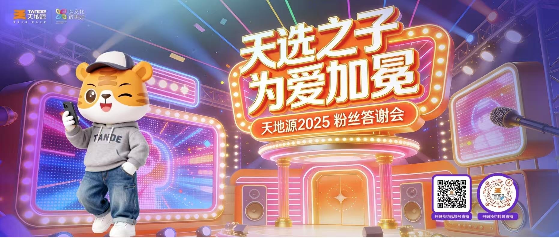 正点游戏·(中国区)官方网站