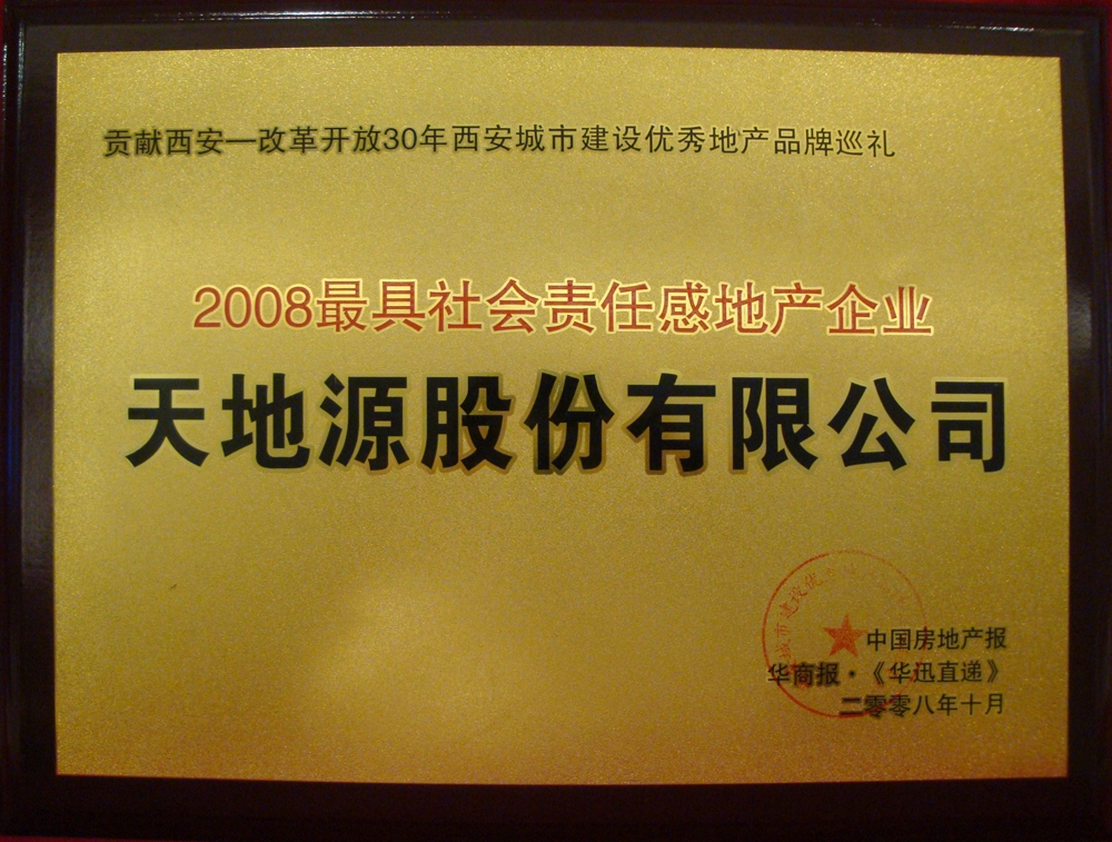 正点游戏·(中国区)官方网站