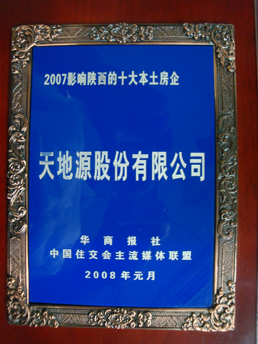 正点游戏·(中国区)官方网站