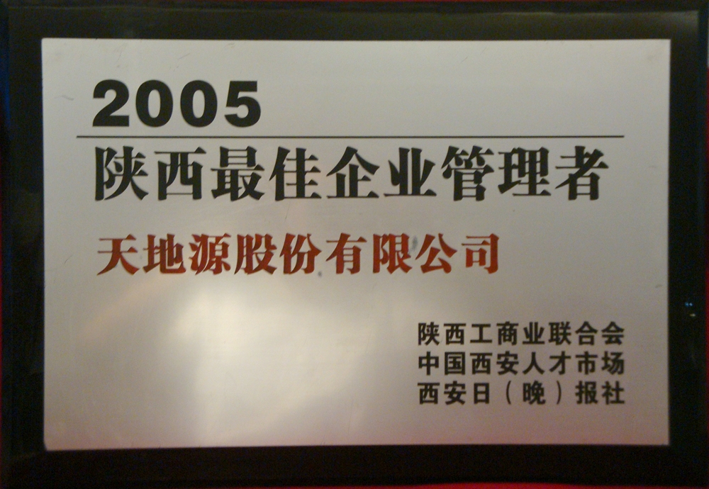 正点游戏·(中国区)官方网站