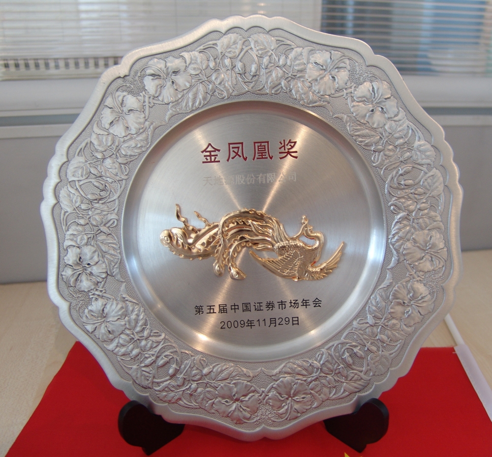 正点游戏·(中国区)官方网站