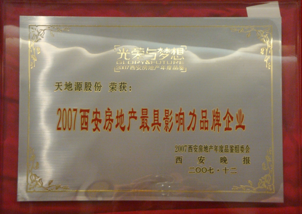 正点游戏·(中国区)官方网站