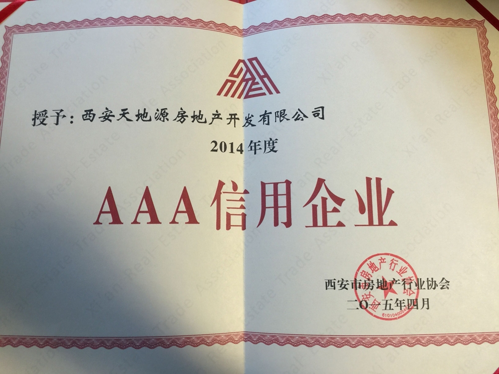 正点游戏·(中国区)官方网站