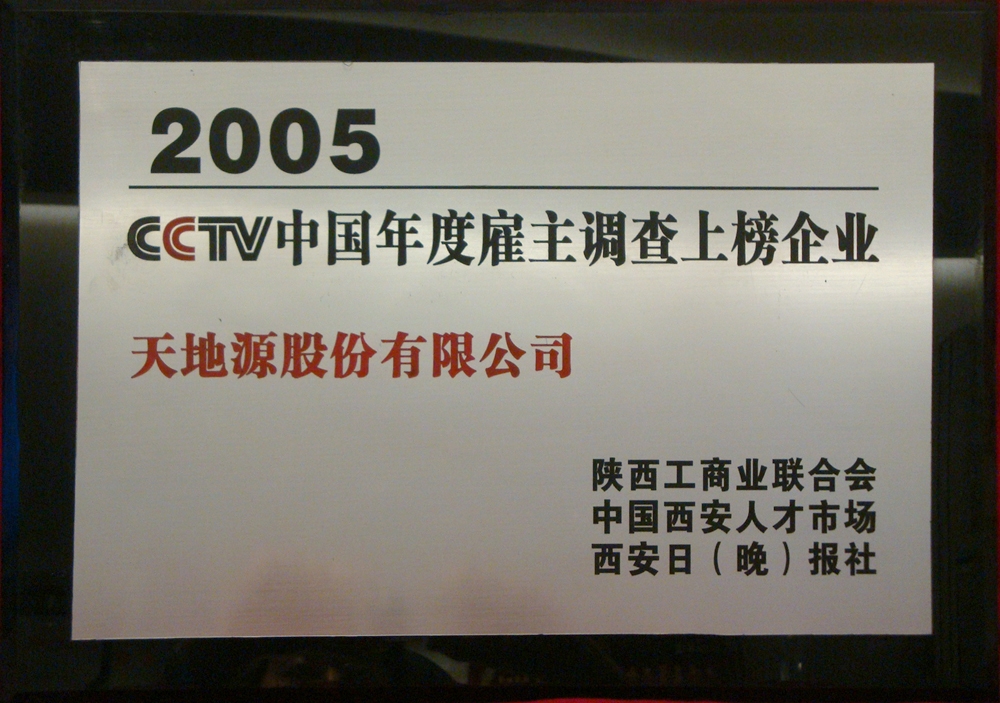 正点游戏·(中国区)官方网站