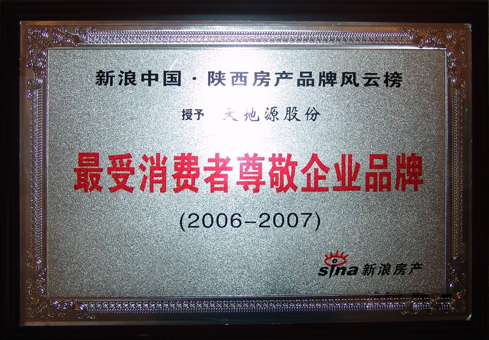 正点游戏·(中国区)官方网站
