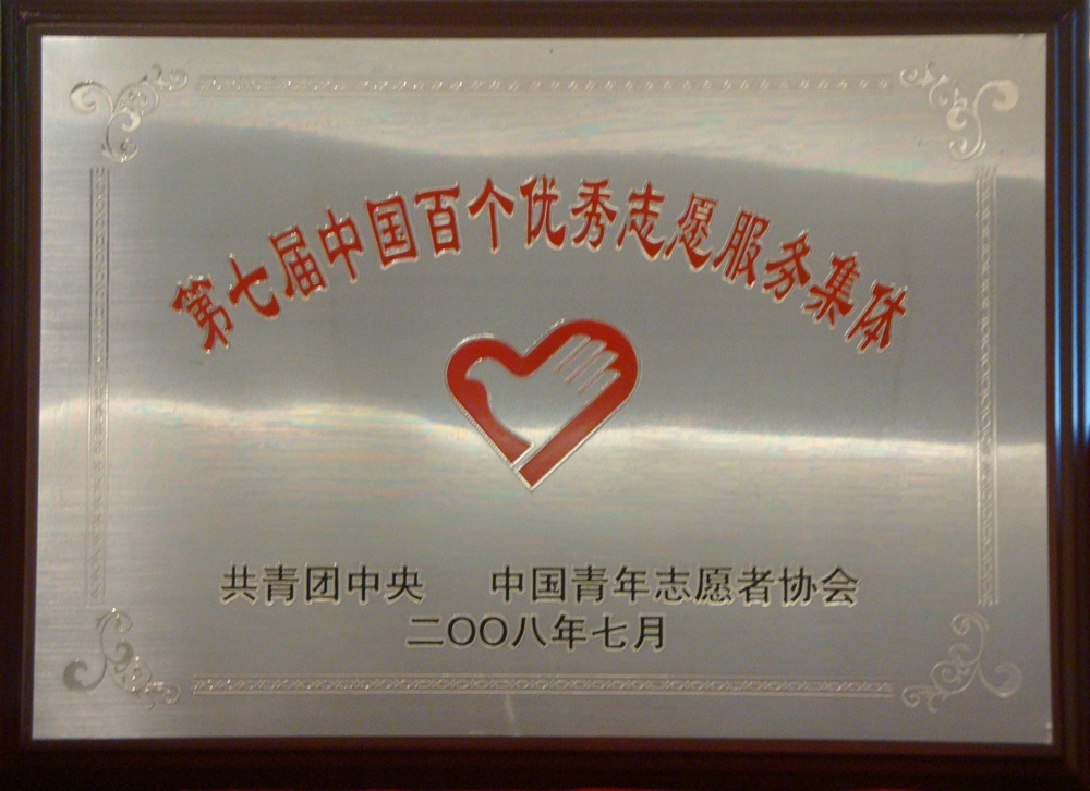 正点游戏·(中国区)官方网站