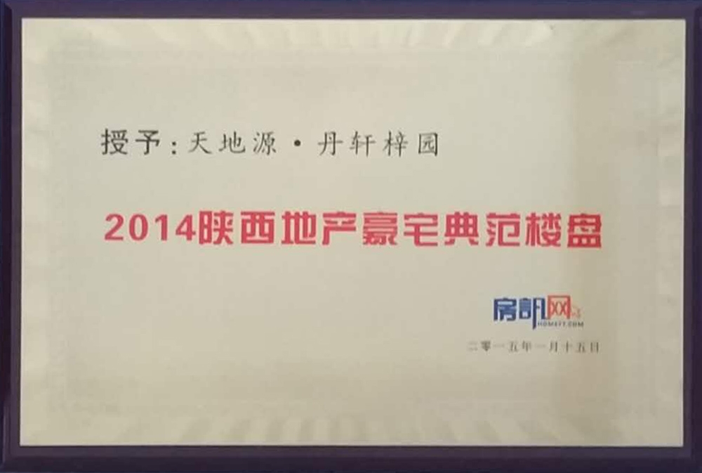 正点游戏·(中国区)官方网站
