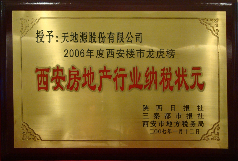 正点游戏·(中国区)官方网站