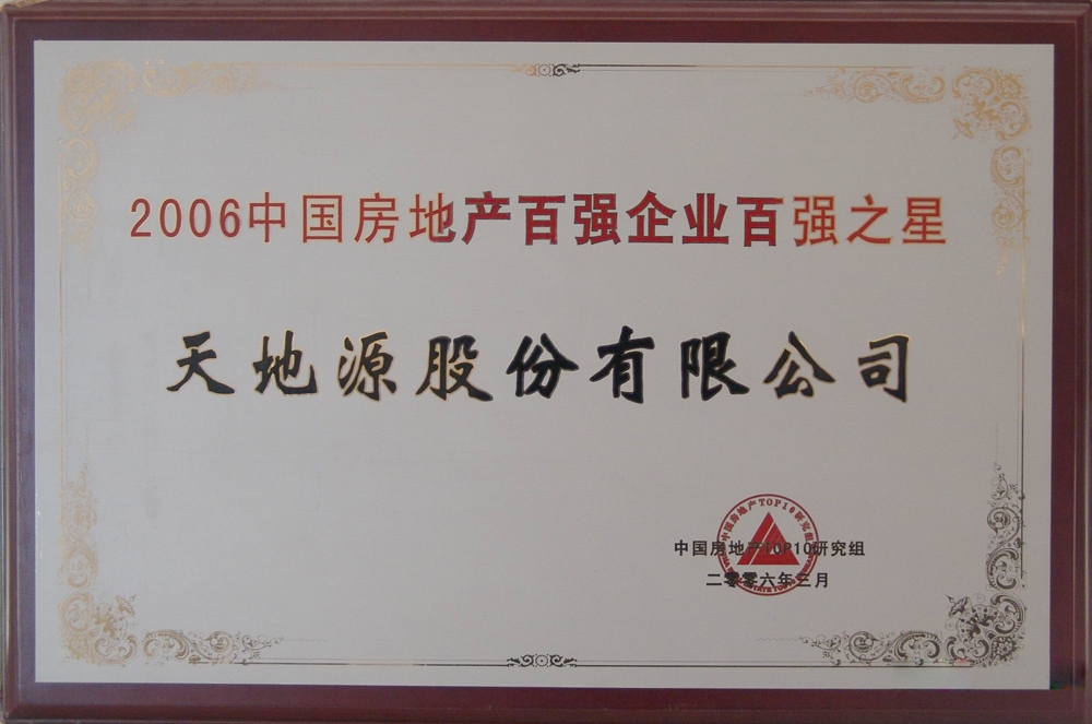 正点游戏·(中国区)官方网站
