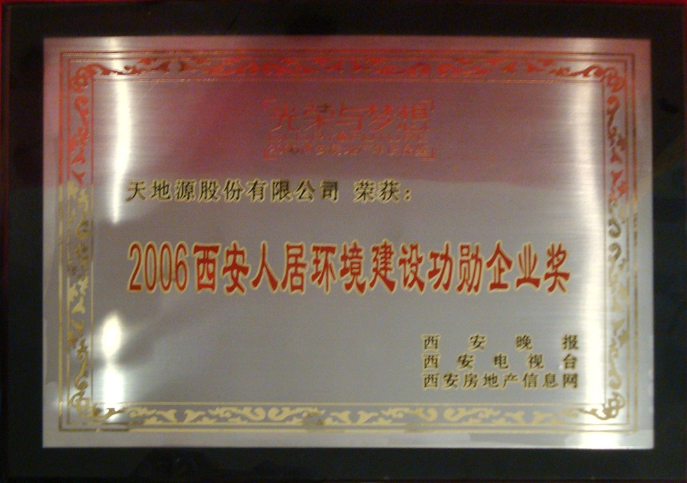正点游戏·(中国区)官方网站