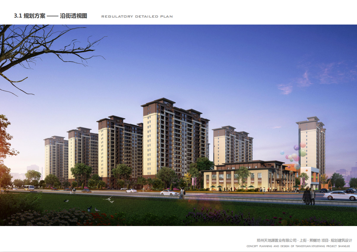 正点游戏·(中国区)官方网站