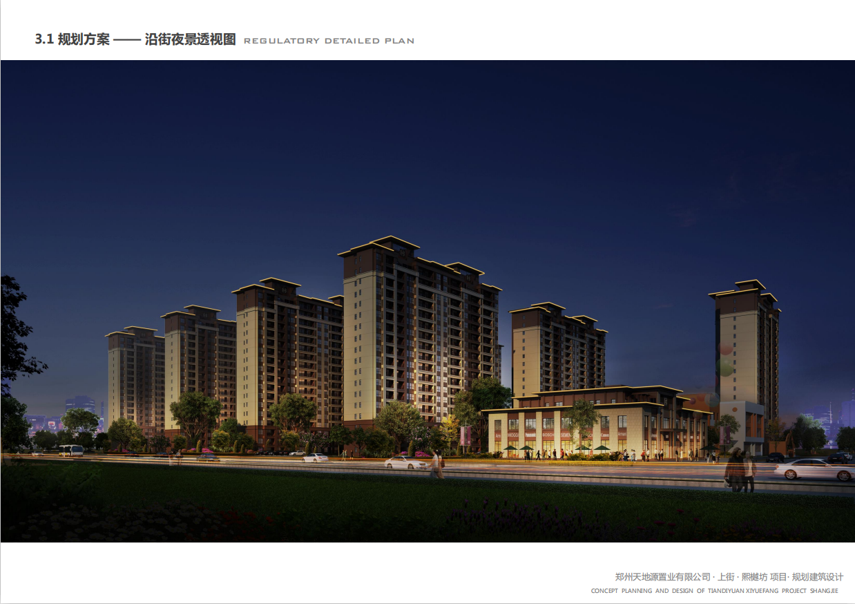 正点游戏·(中国区)官方网站