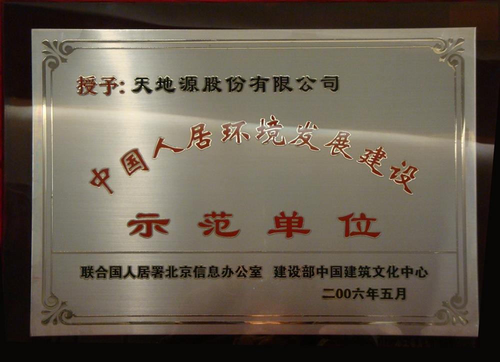 正点游戏·(中国区)官方网站