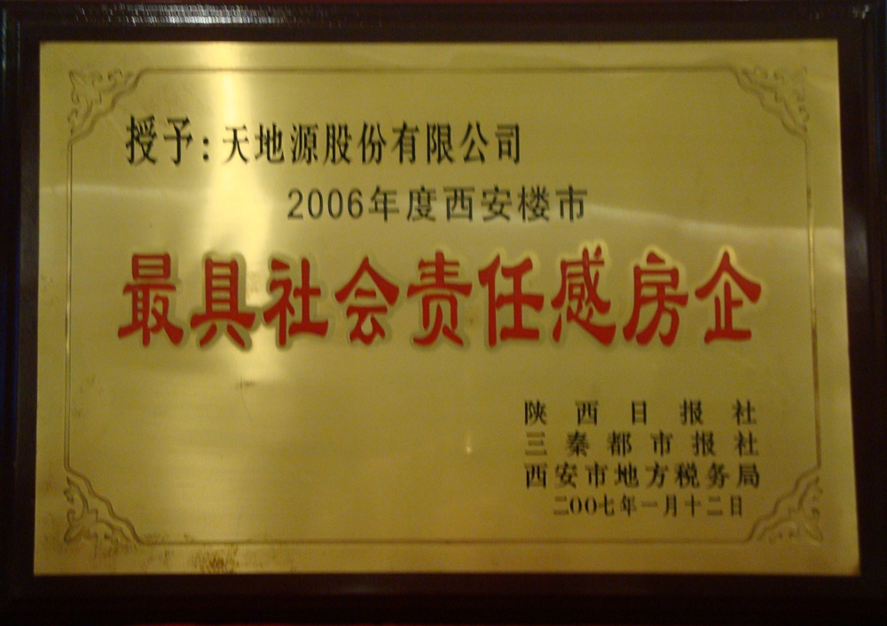 正点游戏·(中国区)官方网站