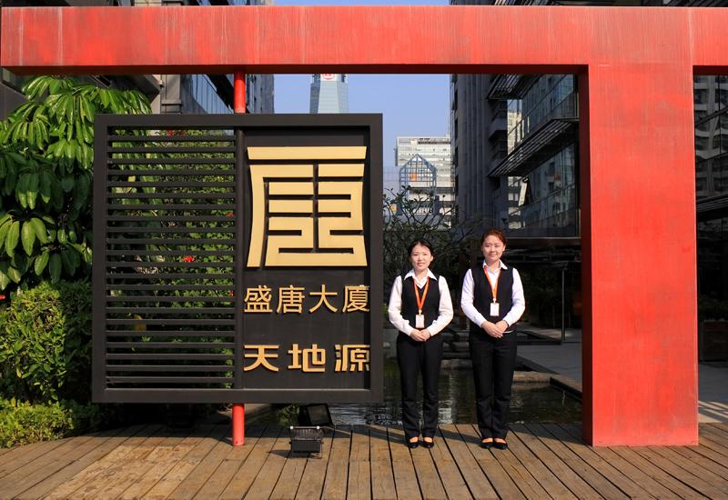 正点游戏·(中国区)官方网站