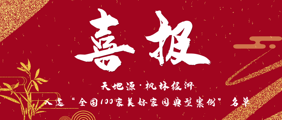 正点游戏·(中国区)官方网站