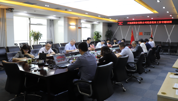 正点游戏·(中国区)官方网站