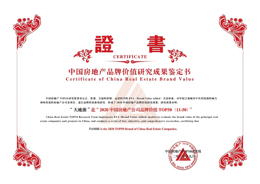 正点游戏·(中国区)官方网站