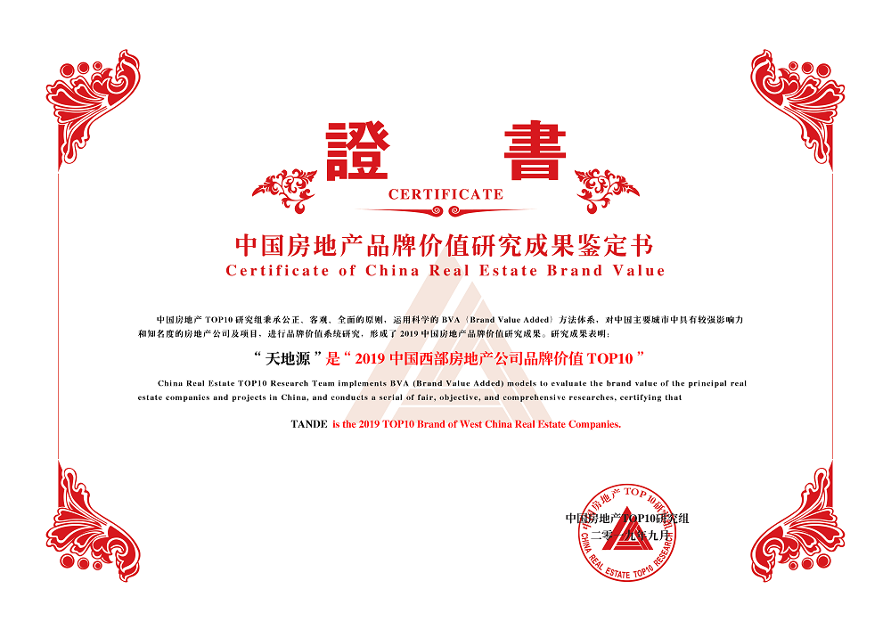 正点游戏·(中国区)官方网站