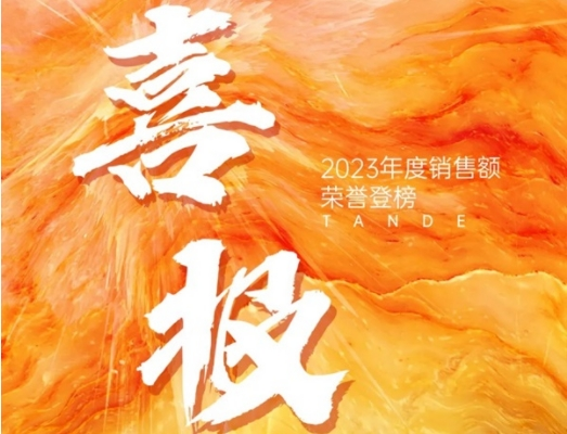 正点游戏·(中国区)官方网站