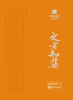 正点游戏·(中国区)官方网站