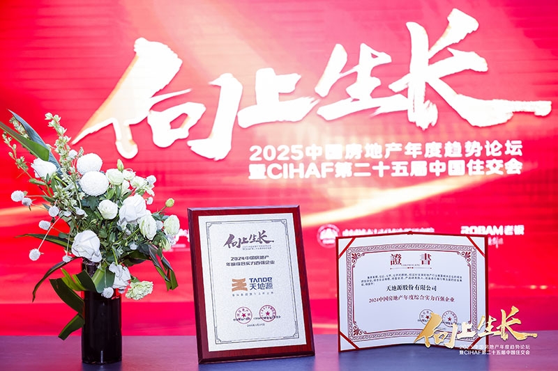 正点游戏·(中国区)官方网站