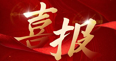 正点游戏·(中国区)官方网站