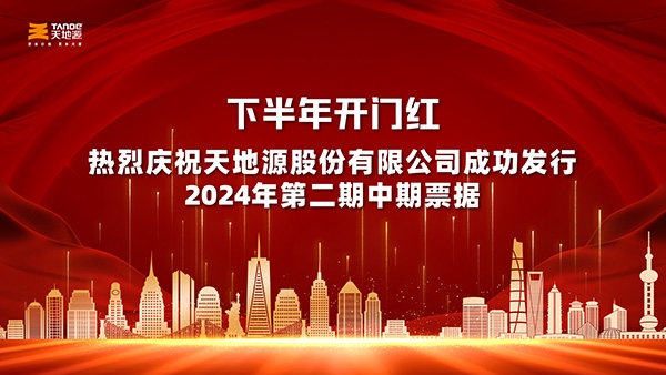 正点游戏·(中国区)官方网站