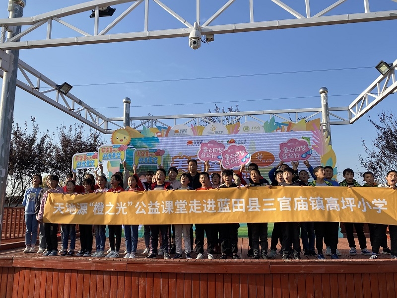 正点游戏·(中国区)官方网站