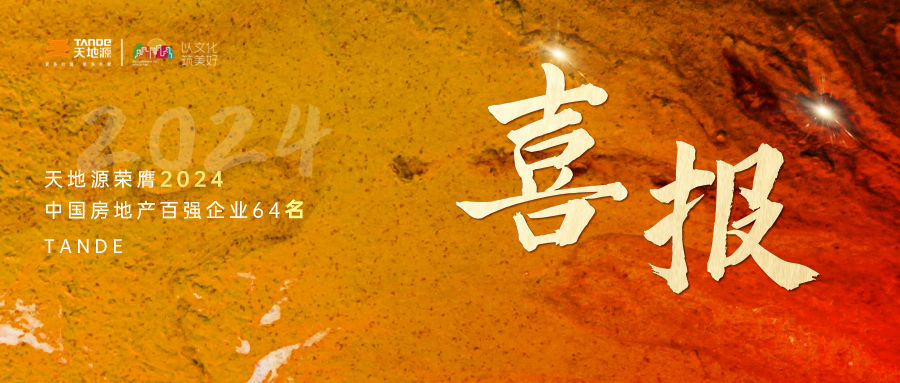 正点游戏·(中国区)官方网站