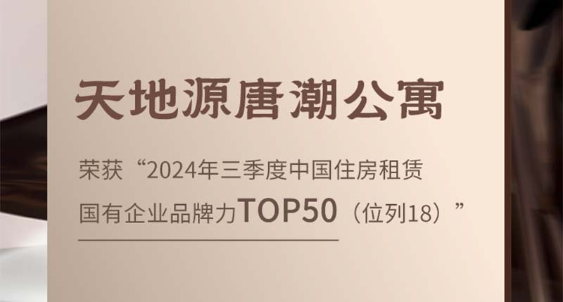正点游戏·(中国区)官方网站