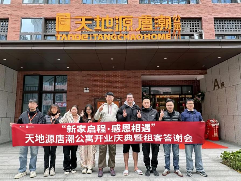 正点游戏·(中国区)官方网站