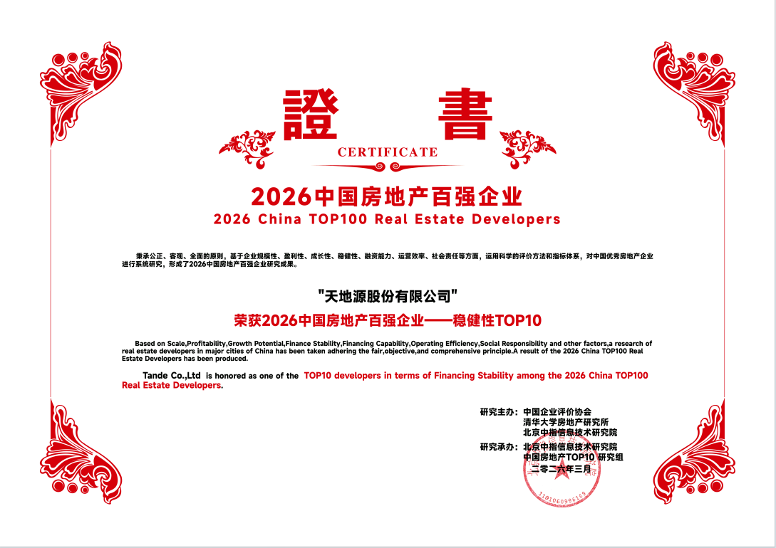 正点游戏·(中国区)官方网站
