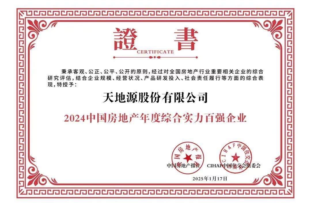 正点游戏·(中国区)官方网站